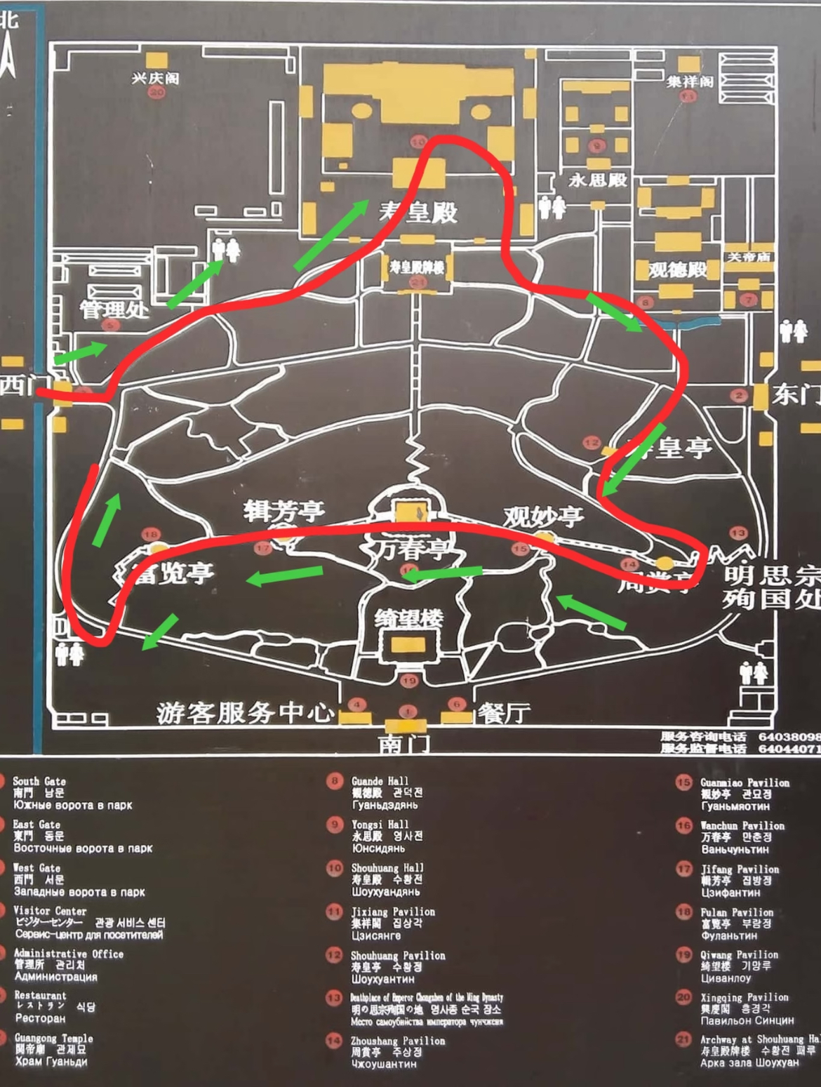 Jingshan Park Map